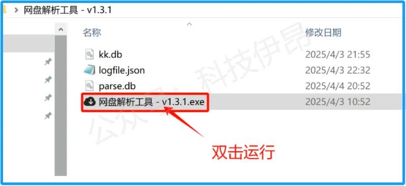 不止夸克，三大网盘全解锁，最高28M/s！第4张插图