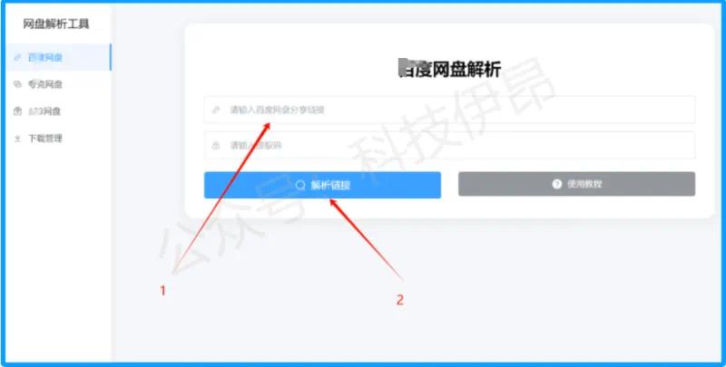 不止夸克，三大网盘全解锁，最高28M/s！第5张插图