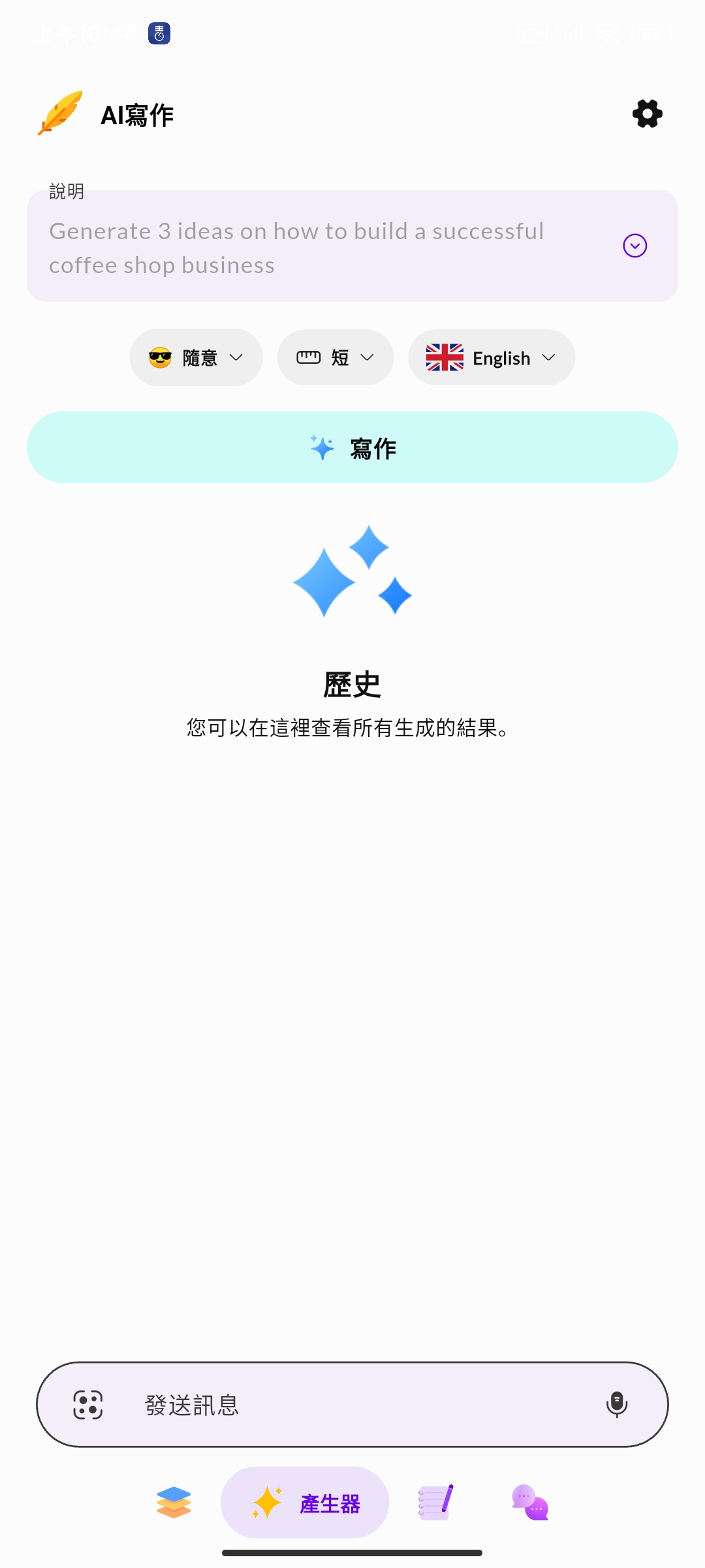 Nexbot1.9.3解锁高级版🏀Ai机器人上传文档第5张插图 Nexbot1.9.3解锁高级版🏀Ai机器人上传文档第5张插图
