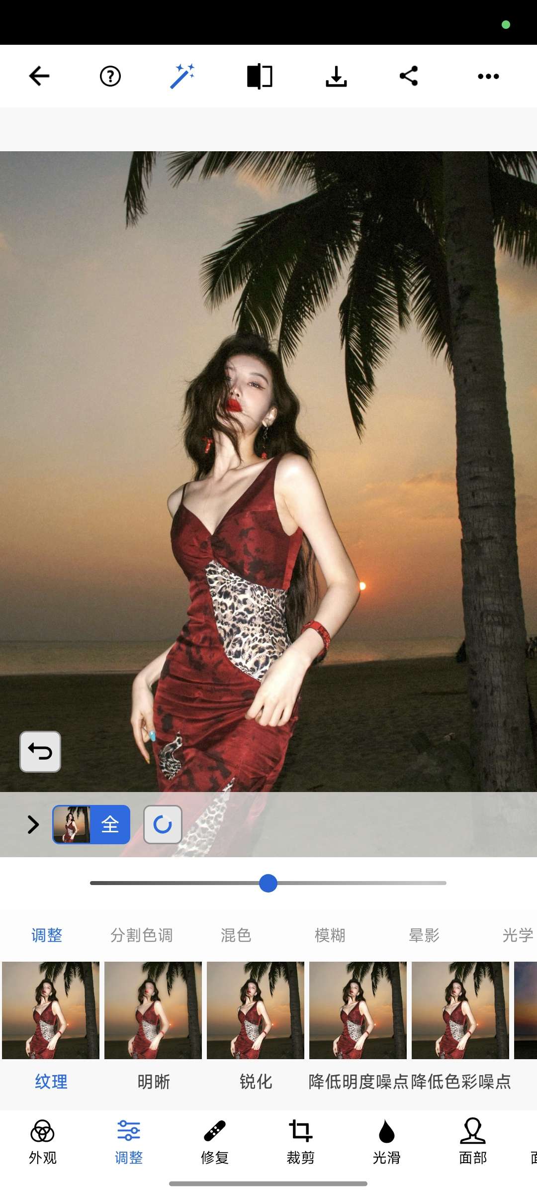 Photoshop最新解锁高级版手机端PS第6张插图