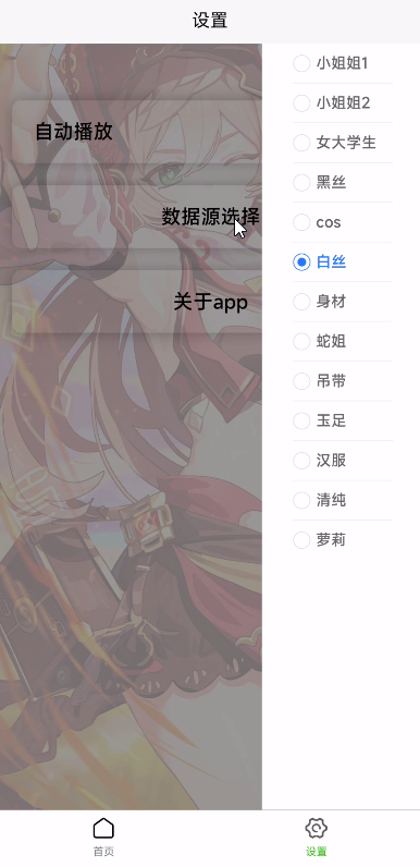 一个就够专注甜妹视频13个源选择✨一刷一个不吱声第8张插图
