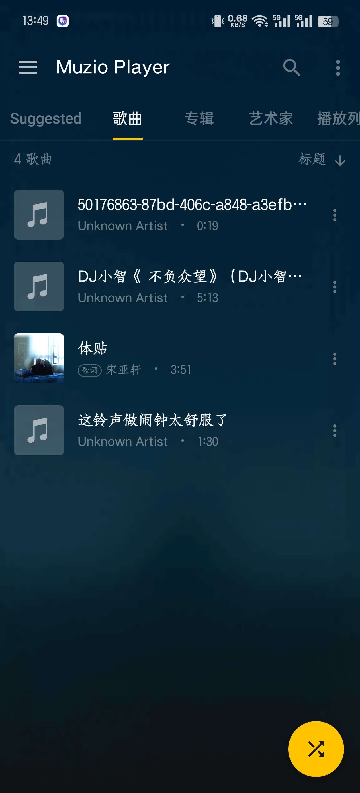 MuzioPlayer7.4.6高级版本地音视频播放器第5张插图 MuzioPlayer7.4.6高级版本地音视频播放器第5张插图