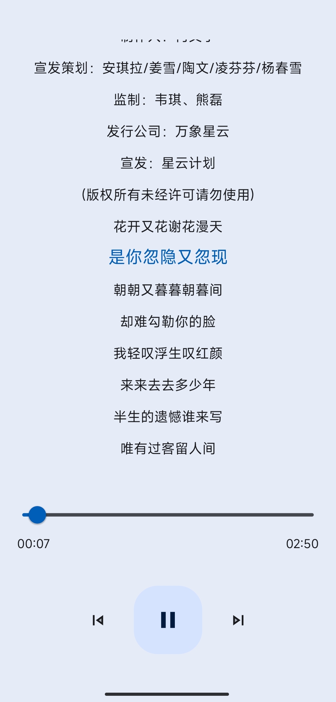 音乐下崽 520免费音乐软件可无损下载第6张插图