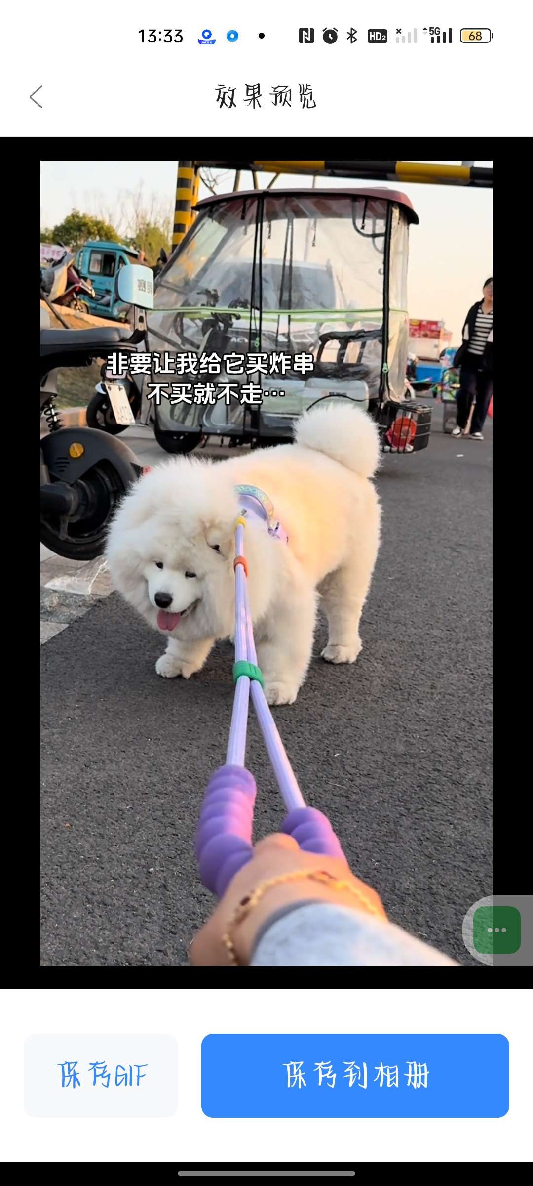 自媒体工具箱🧰剪辑必备神器多种功能免费用第8张插图 自媒体工具箱🧰剪辑必备神器多种功能免费用第8张插图