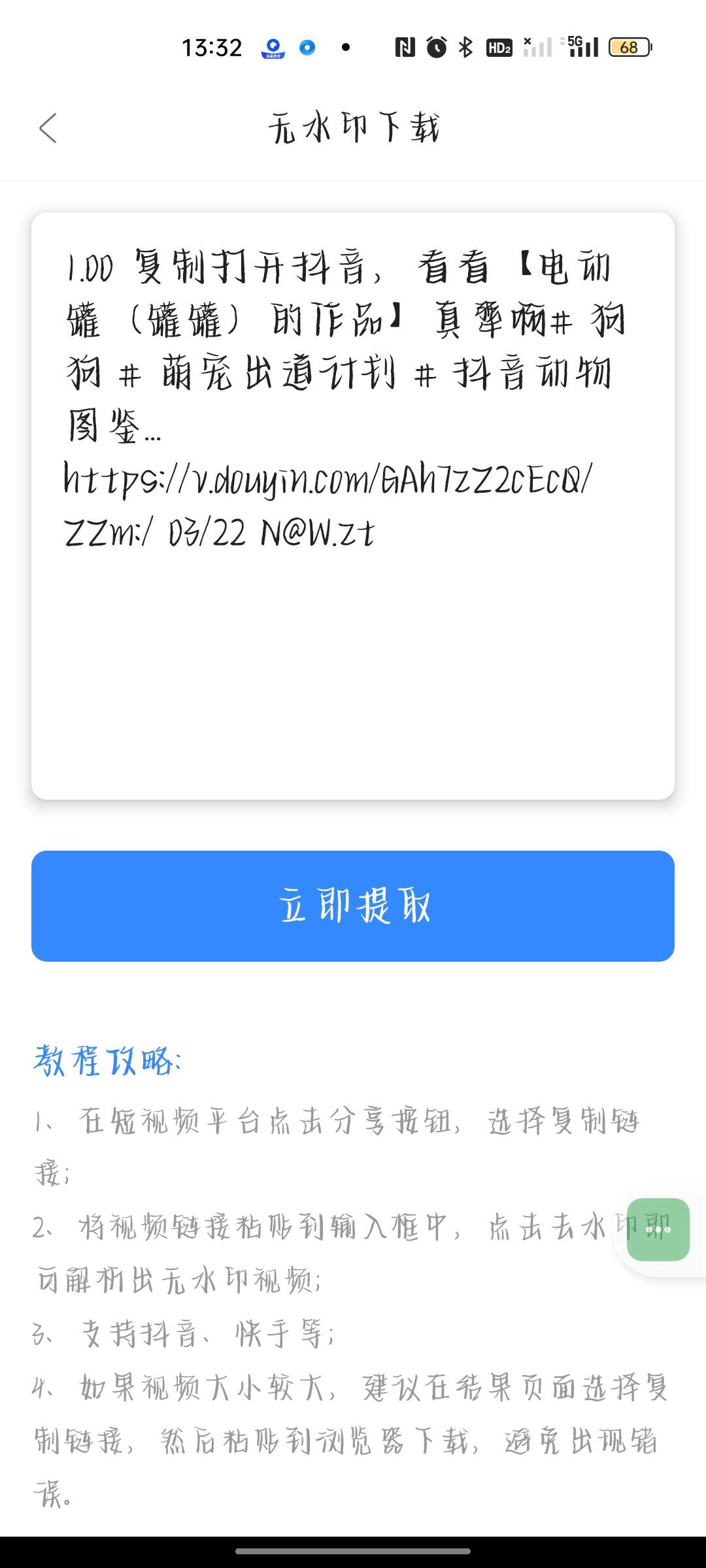 自媒体工具箱🧰剪辑必备神器多种功能免费用第7张插图