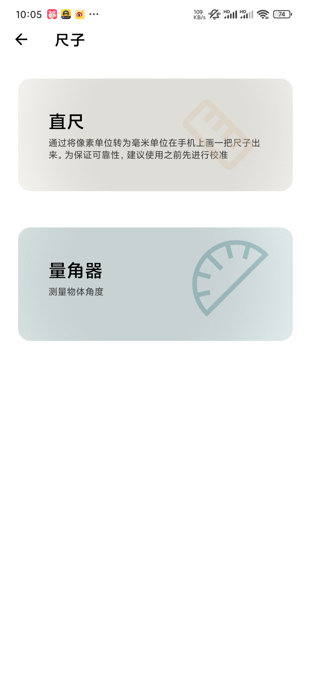 【考核】一个木涵v7.17.18一个强大的多功能工具箱第8张插图