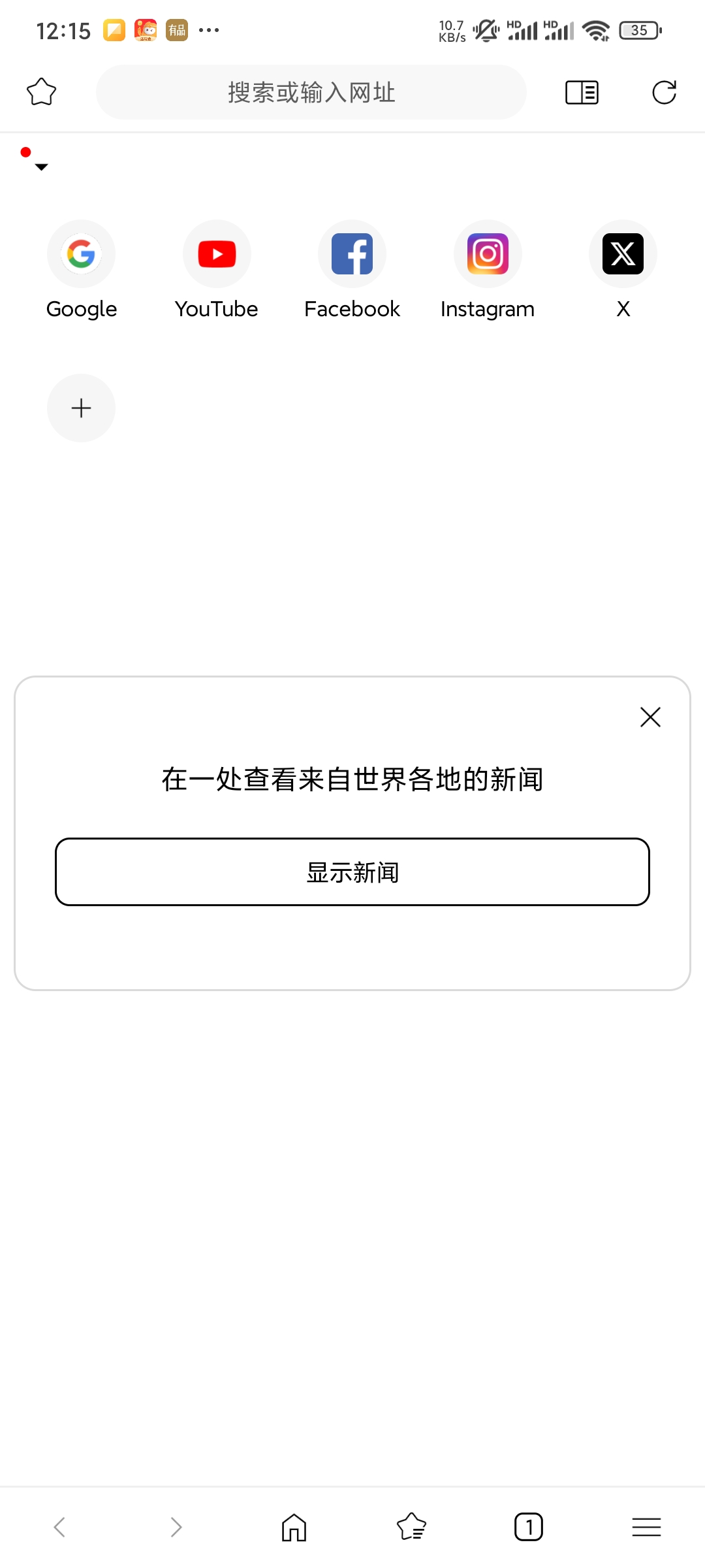 【合集】浏览器软件 Alook | Vivaldi第7张插图