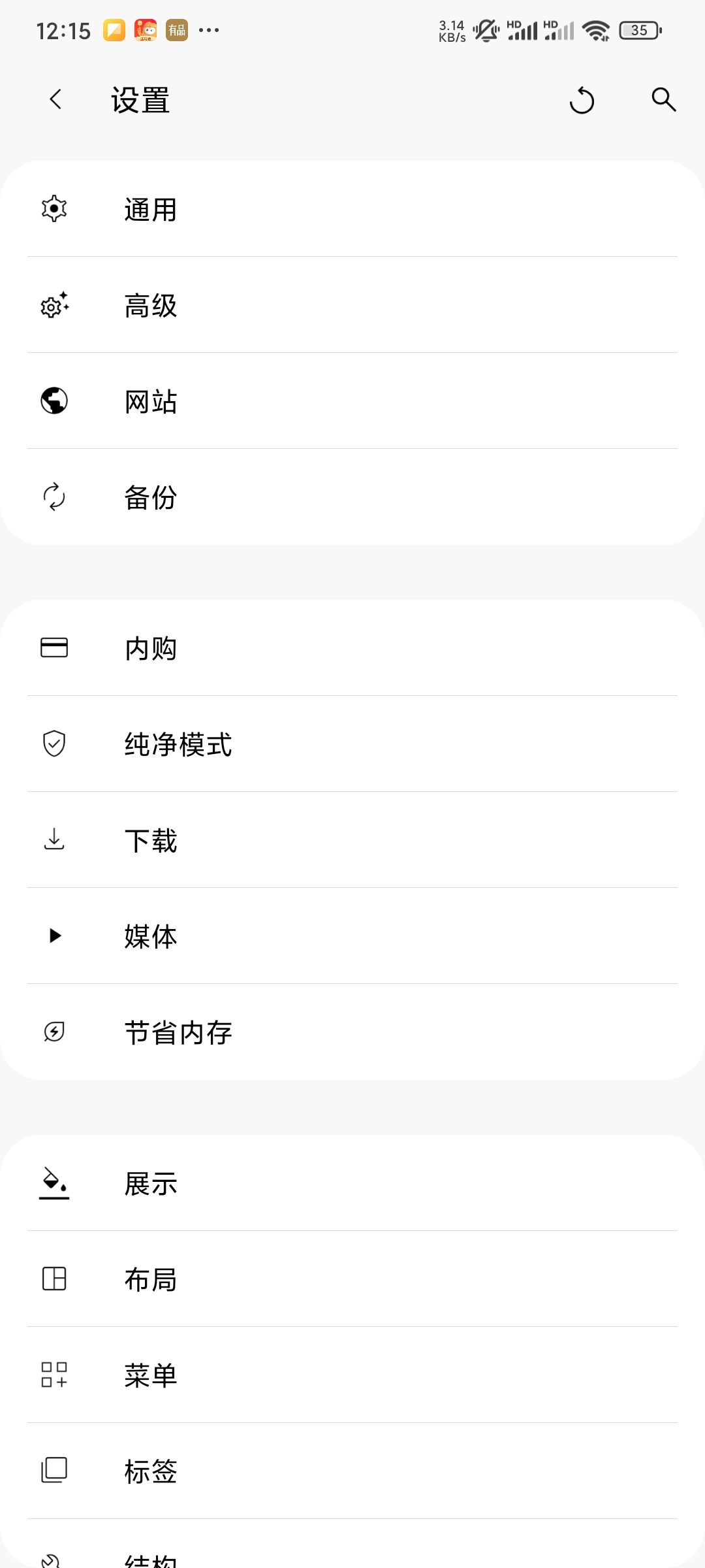 【合集】浏览器软件 Alook | Vivaldi第9张插图