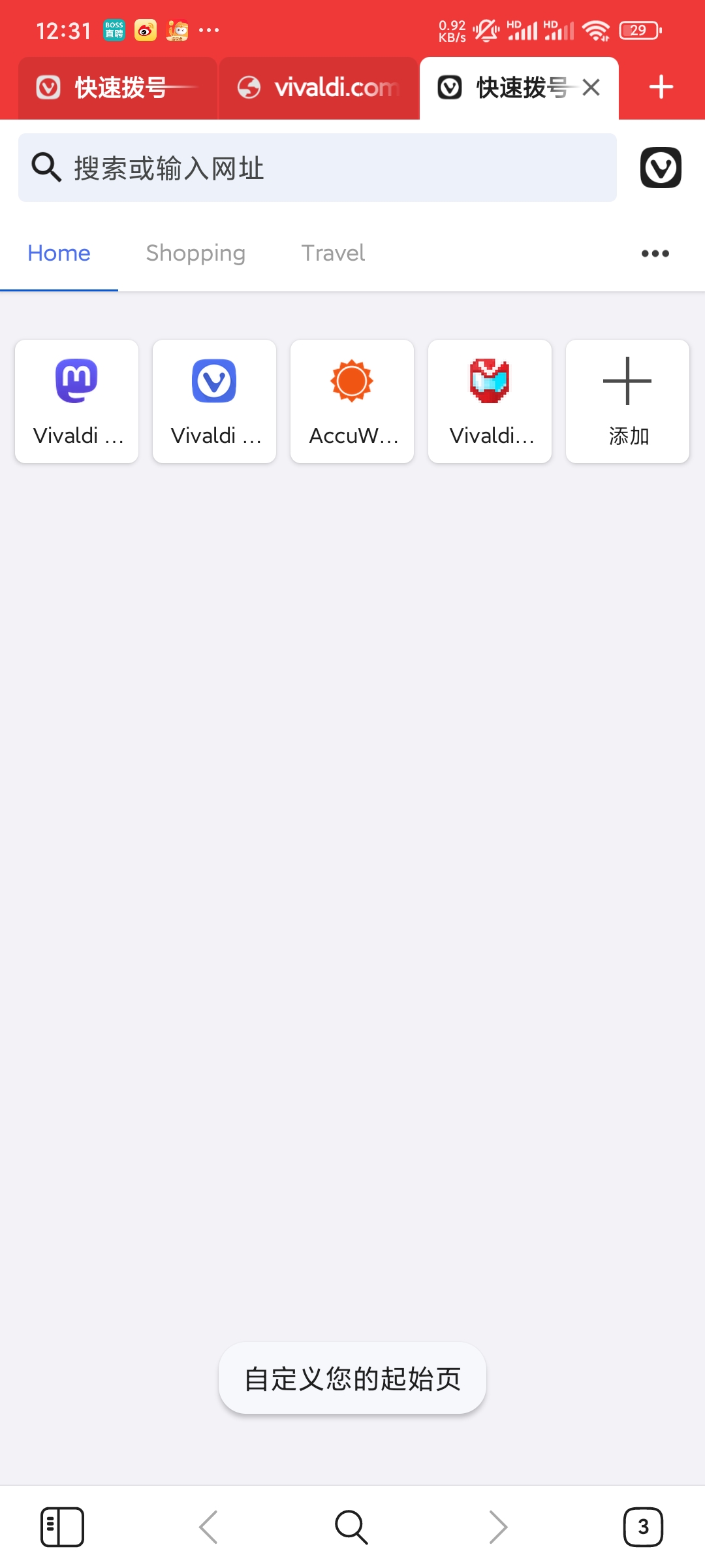 【合集】浏览器软件 Alook | Vivaldi第10张插图