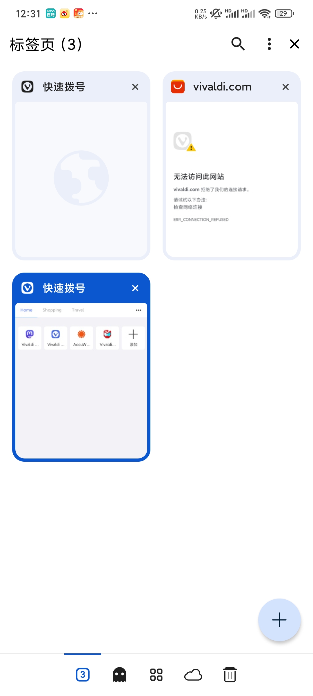 【合集】浏览器软件 Alook | Vivaldi第11张插图