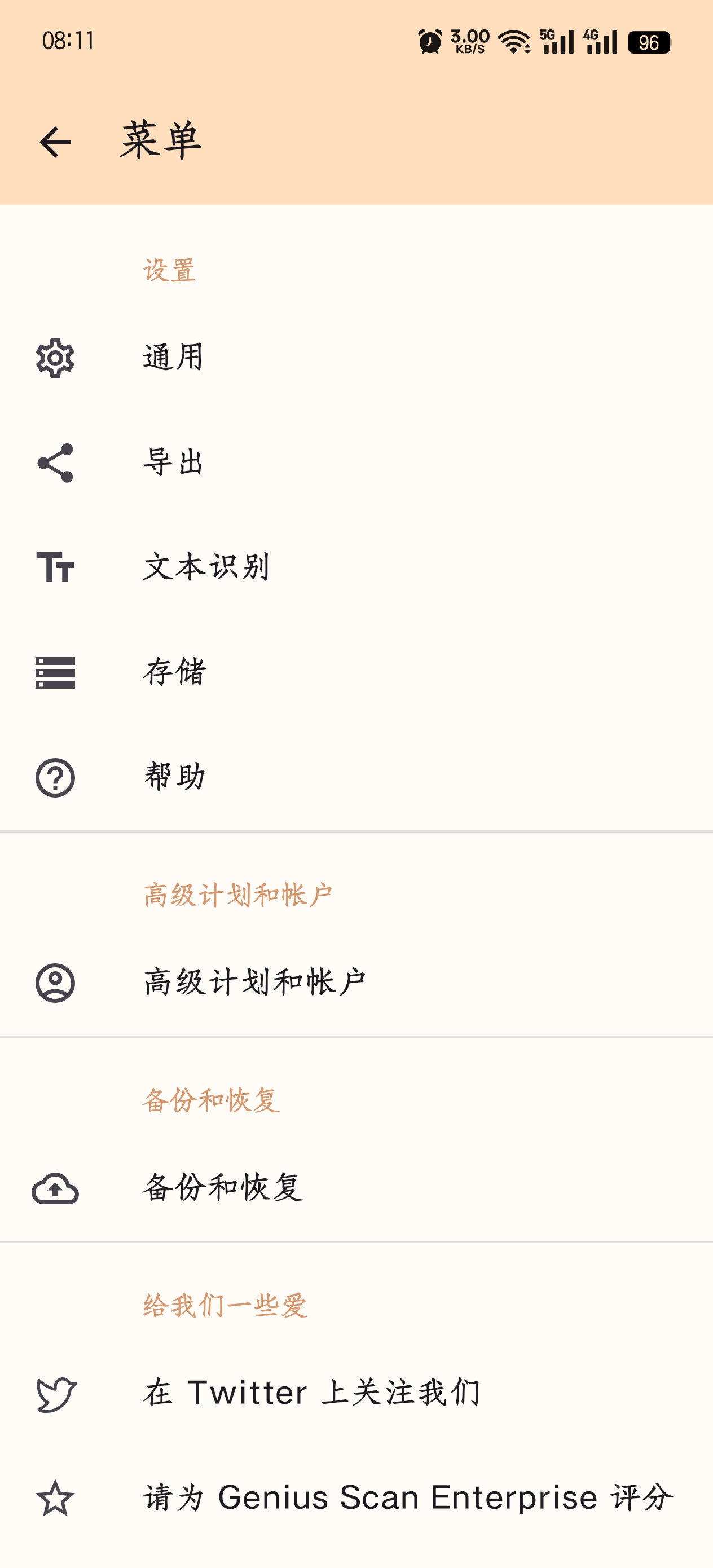 Genius Scan 口袋扫描仪专家7.27第6张插图 Genius Scan 口袋扫描仪专家7.27第6张插图