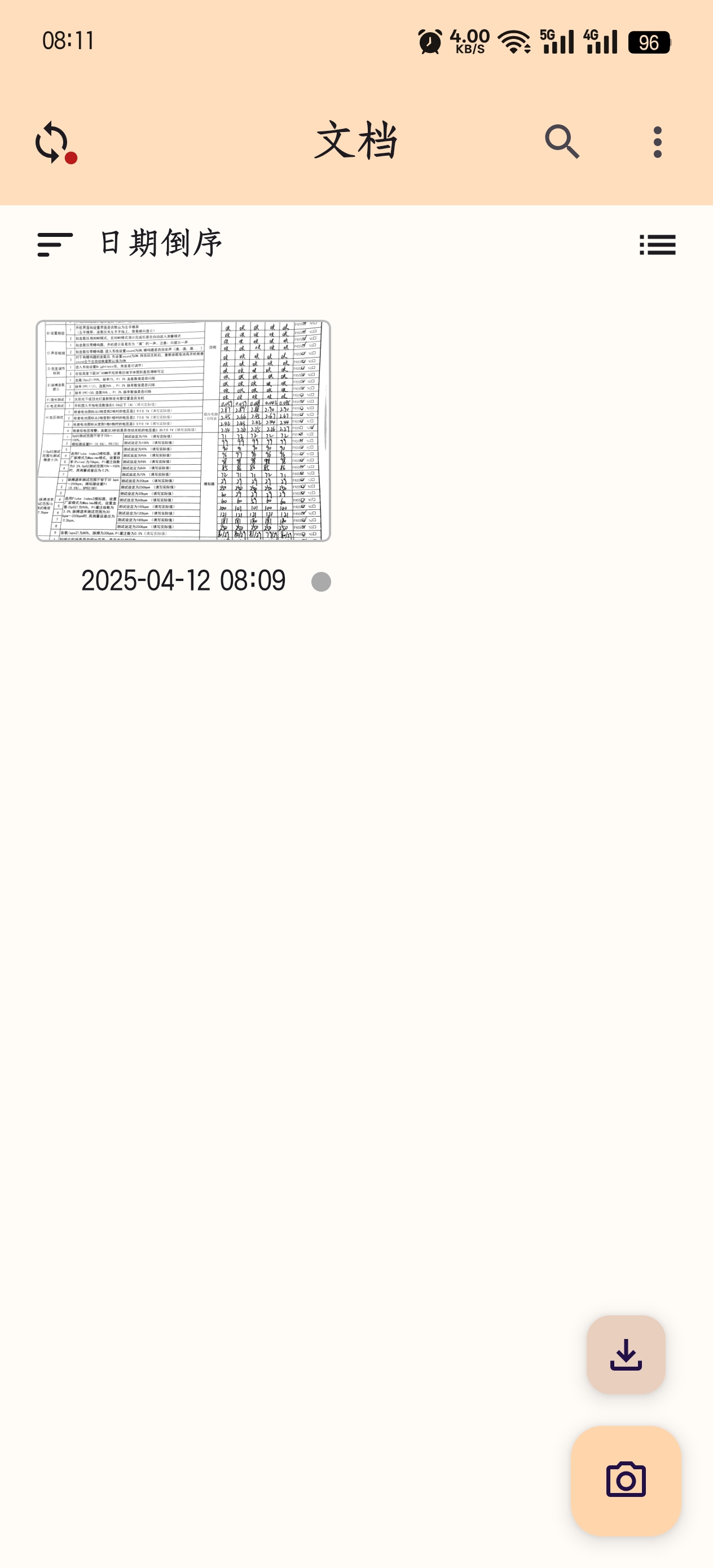 Genius Scan 口袋扫描仪专家7.27第7张插图 Genius Scan 口袋扫描仪专家7.27第7张插图
