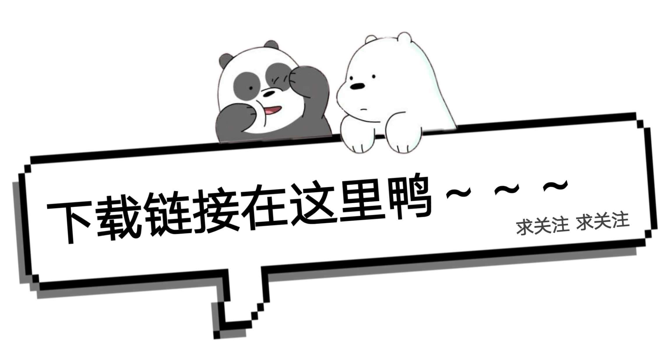 Genius Scan 口袋扫描仪专家7.27第8张插图 Genius Scan 口袋扫描仪专家7.27第8张插图