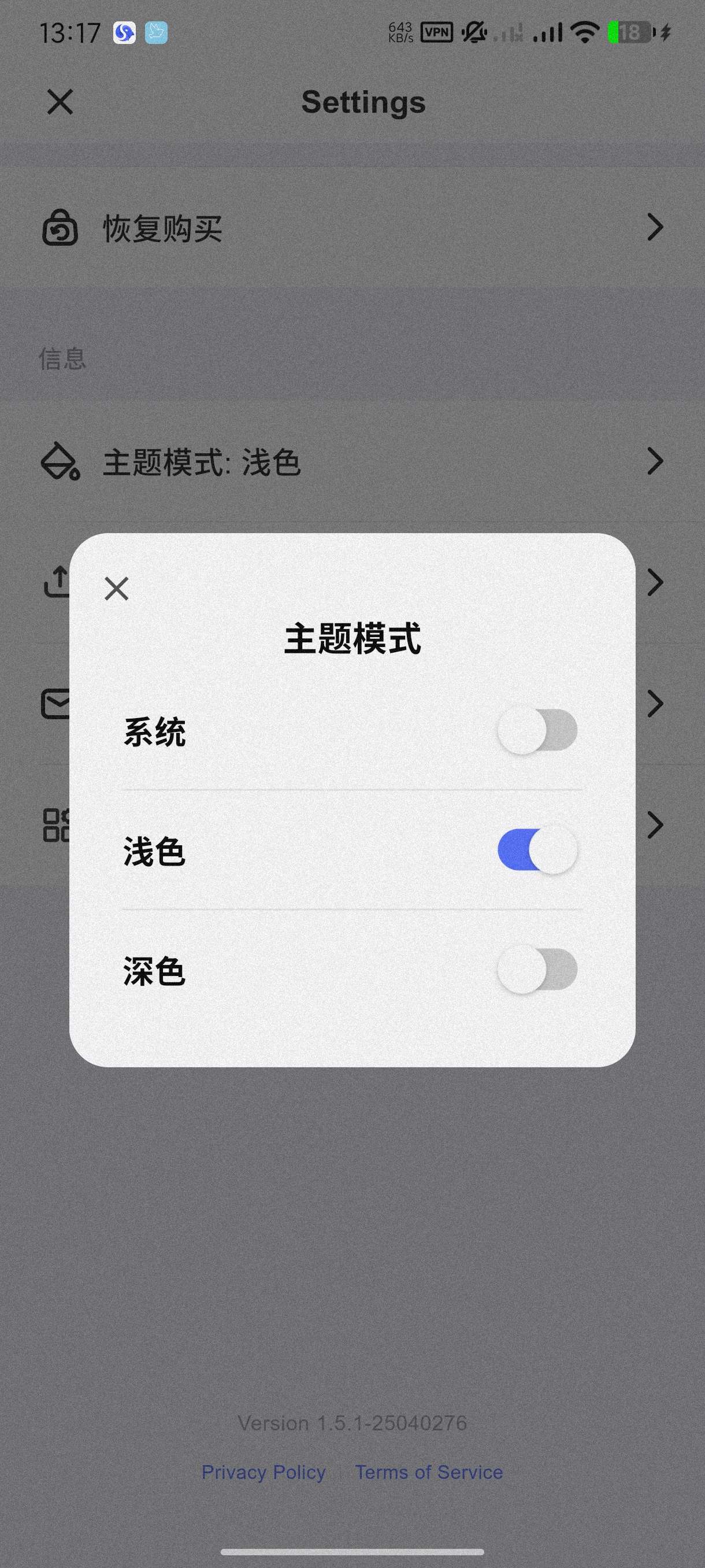 AI Seek1.5.1-2504火爆国外的AI软件第5张插图 AI Seek1.5.1-2504火爆国外的AI软件第5张插图