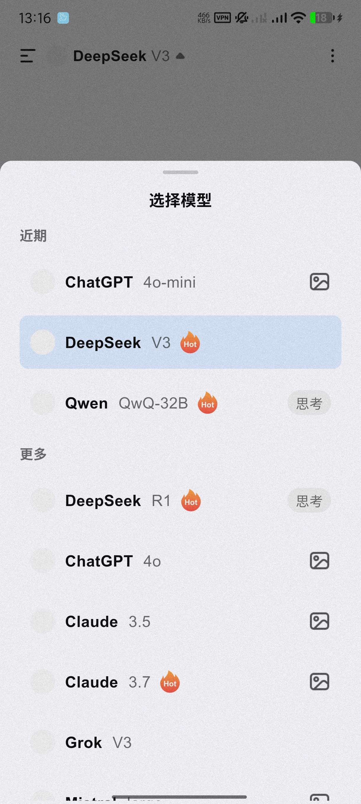AI Seek1.5.1-2504火爆国外的AI软件第6张插图 AI Seek1.5.1-2504火爆国外的AI软件第6张插图