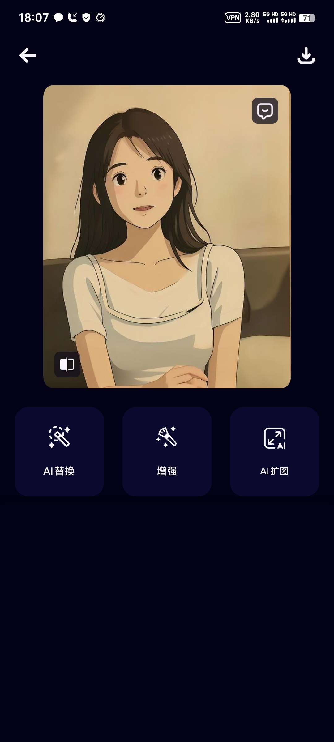 Umagic_1.7.6AI图片处理神器第6张插图