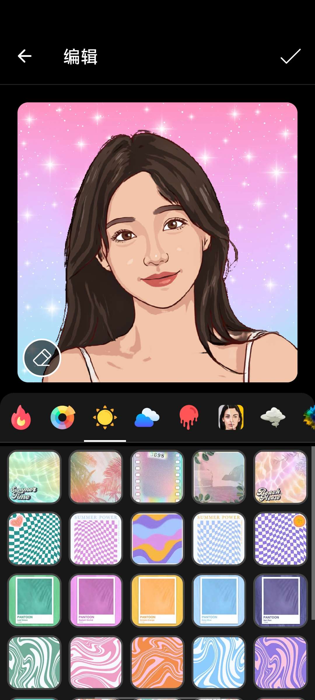 Umagic_1.7.6AI图片处理神器第4张插图
