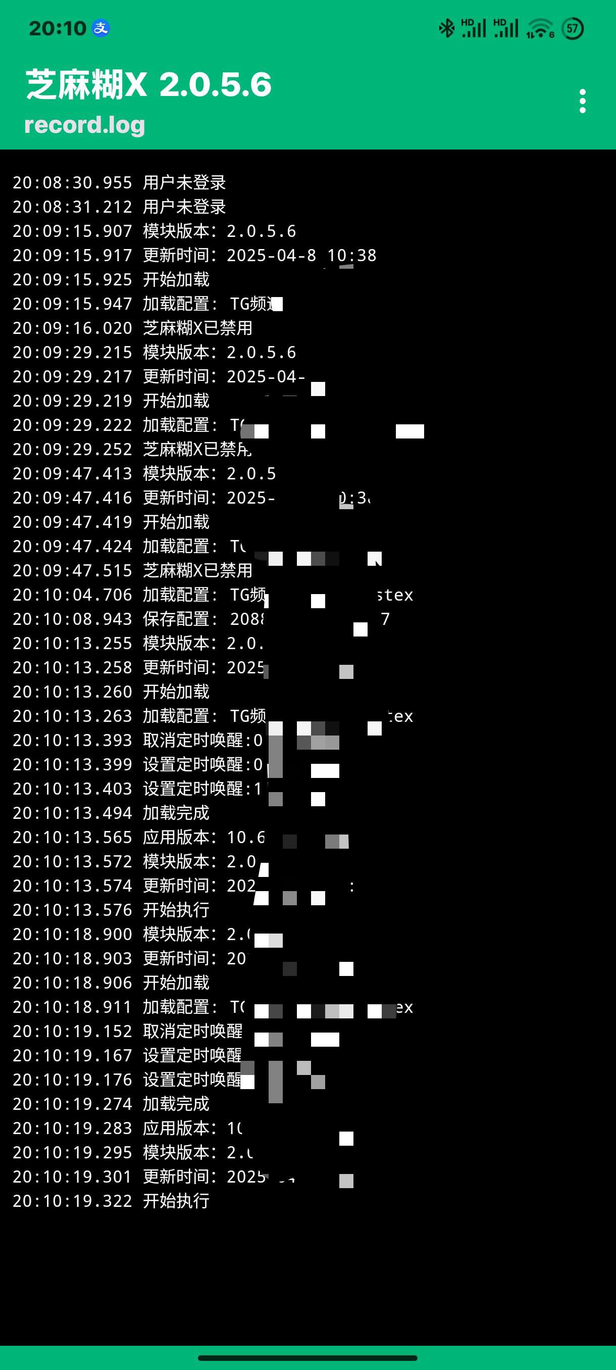 芝麻糊X 2.0.5.6 支付宝插件 自动完成农场等任务第5张插图 芝麻糊X 2.0.5.6 支付宝插件 自动完成农场等任务第5张插图