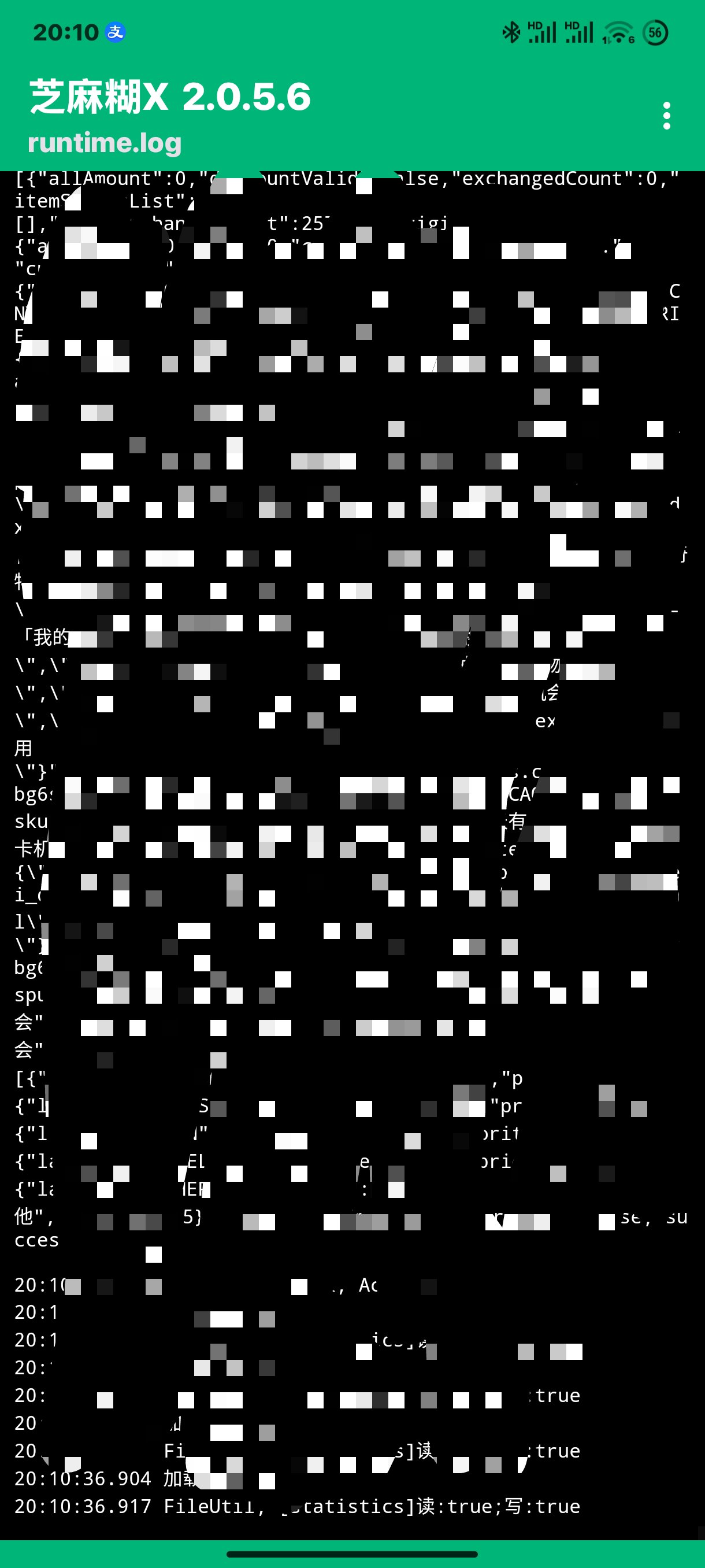 芝麻糊X 2.0.5.6 支付宝插件 自动完成农场等任务第6张插图 芝麻糊X 2.0.5.6 支付宝插件 自动完成农场等任务第6张插图