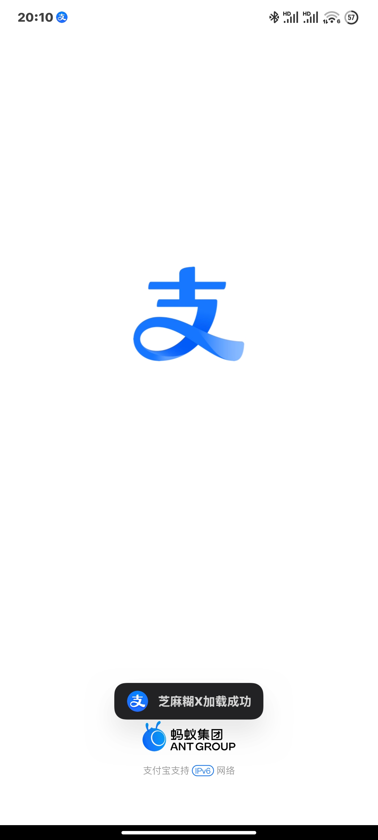 芝麻糊X 2.0.5.6 支付宝插件 自动完成农场等任务第7张插图 芝麻糊X 2.0.5.6 支付宝插件 自动完成农场等任务第7张插图