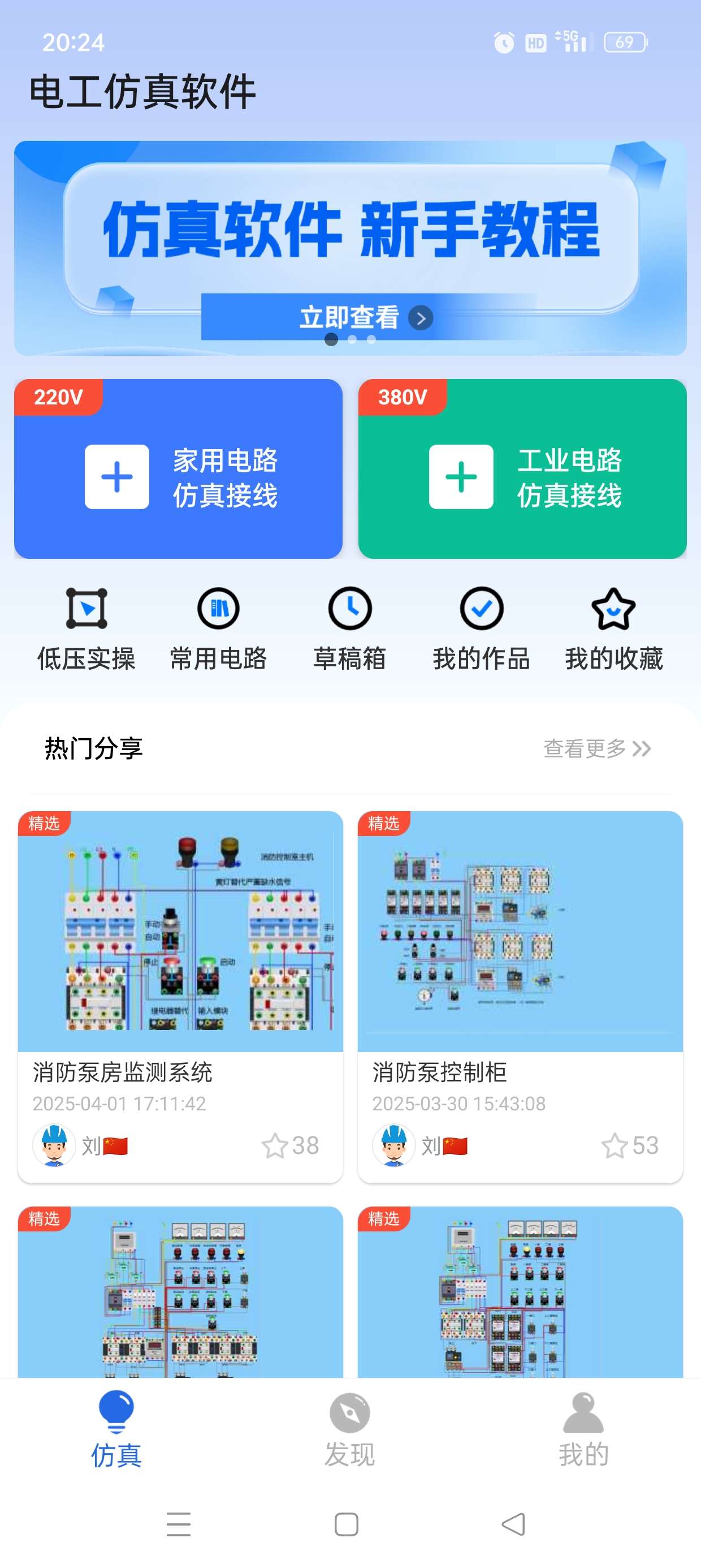 电工仿真软件电路模拟自定义元器件可视化编辑第8张插图 电工仿真软件电路模拟自定义元器件可视化编辑第8张插图