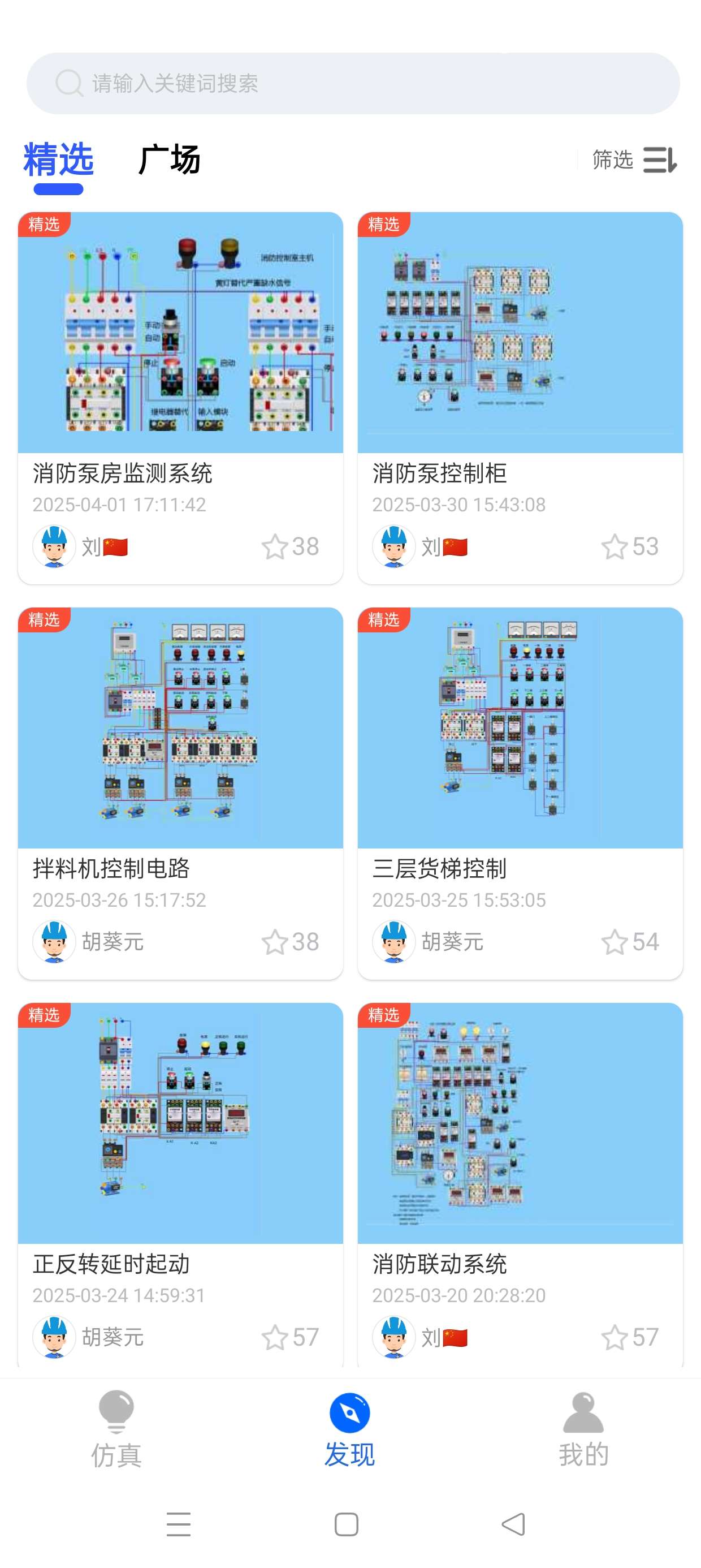 电工仿真软件电路模拟自定义元器件可视化编辑第9张插图 电工仿真软件电路模拟自定义元器件可视化编辑第9张插图