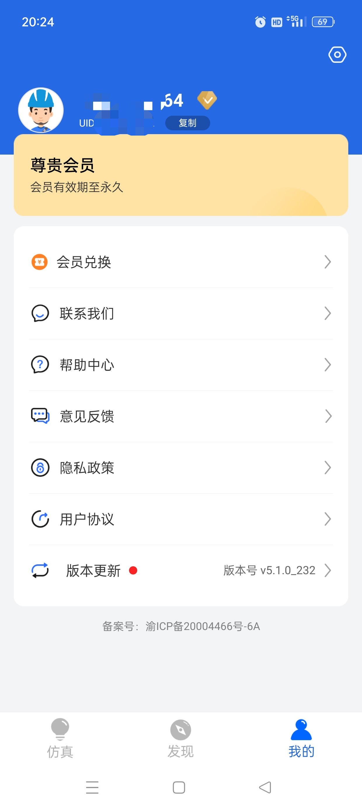 电工仿真软件电路模拟自定义元器件可视化编辑第10张插图 电工仿真软件电路模拟自定义元器件可视化编辑第10张插图