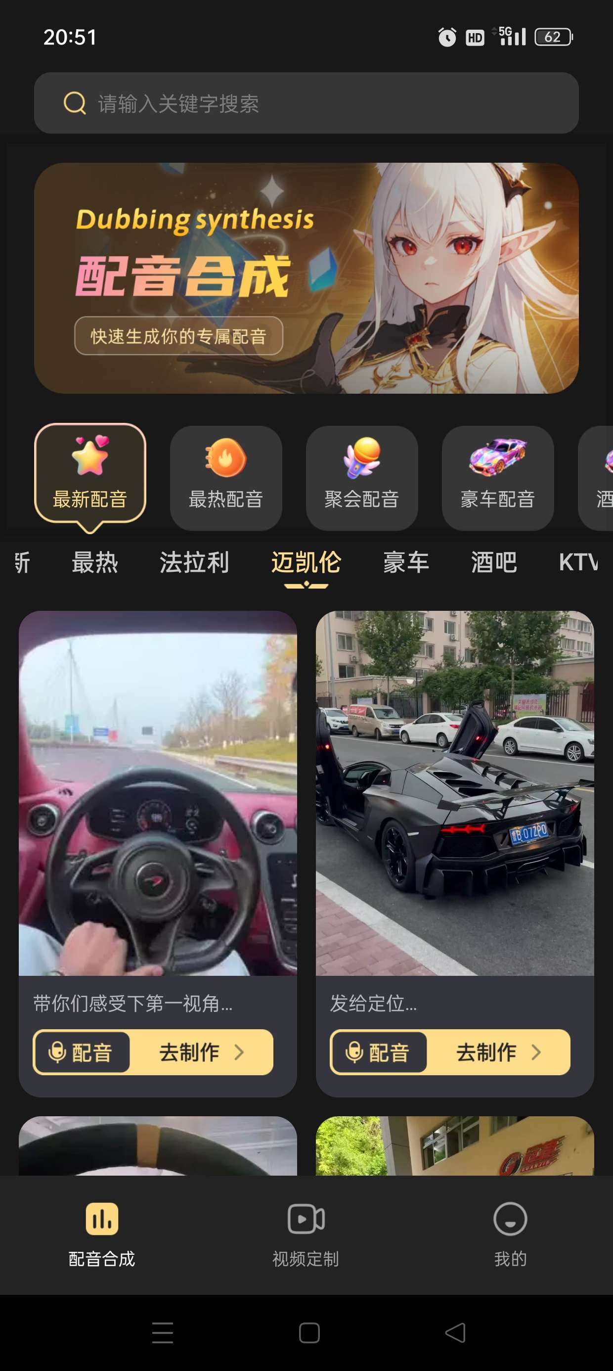天天素材神器装X利器📣豪车美女一键生成|学习版第7张插图 天天素材神器装X利器📣豪车美女一键生成|学习版第7张插图