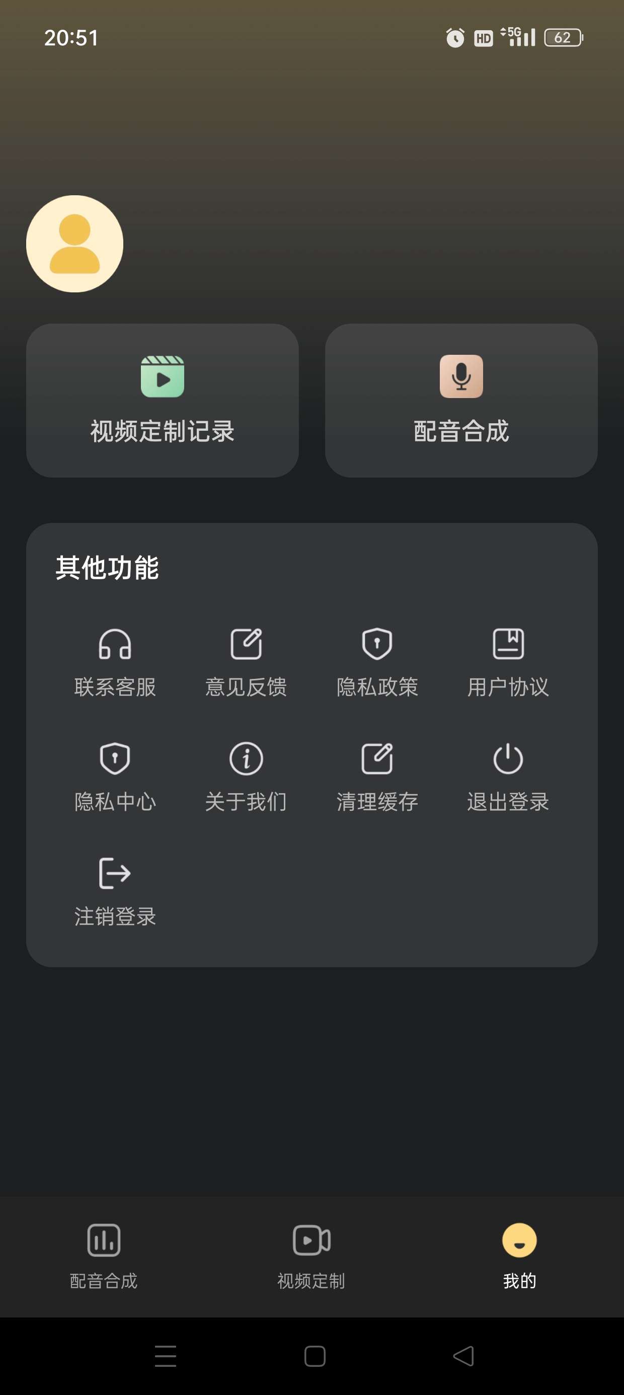 天天素材神器装X利器📣豪车美女一键生成|学习版第8张插图 天天素材神器装X利器📣豪车美女一键生成|学习版第8张插图