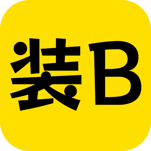 天天素材神器装X利器📣豪车美女一键生成｜学习版第4张插图