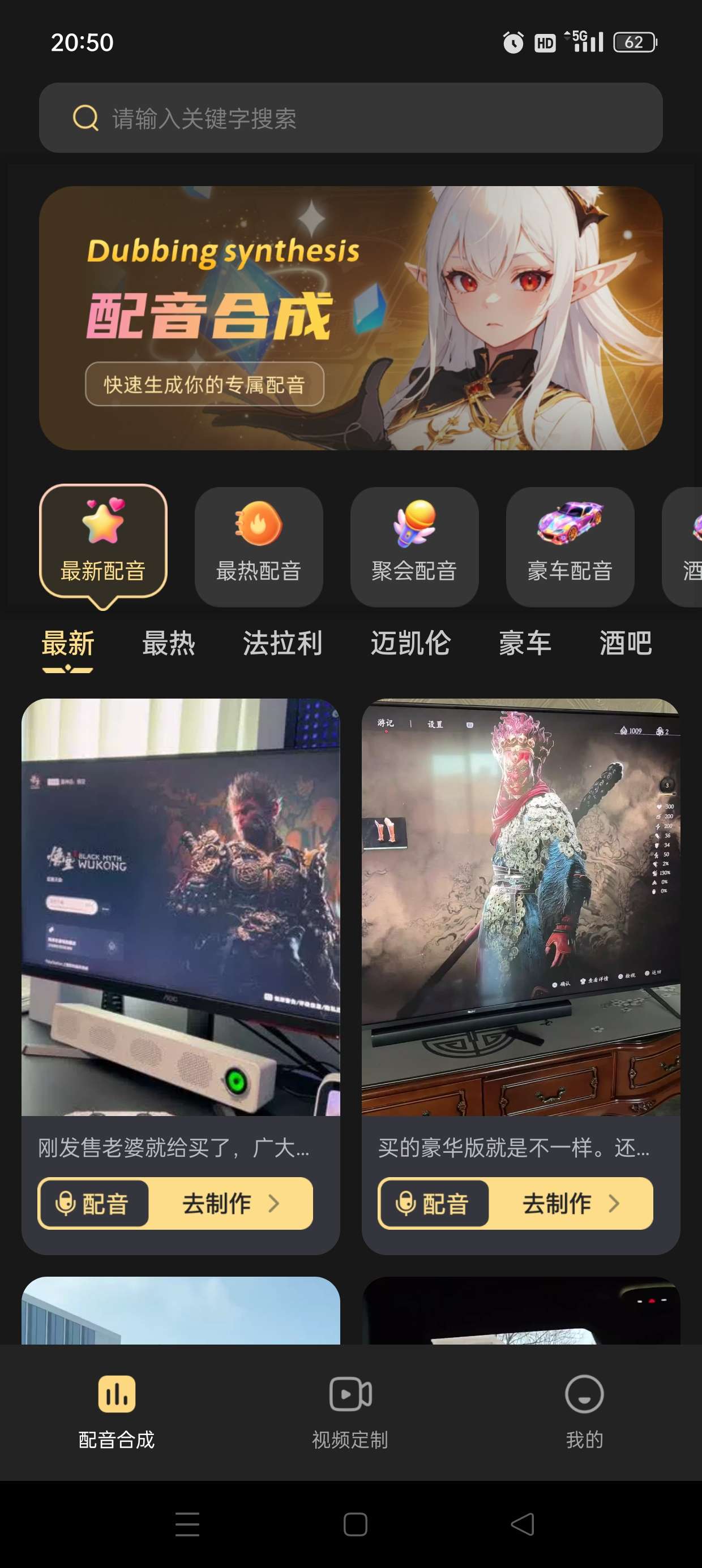 天天素材神器装X利器📣豪车美女一键生成|学习版第5张插图 天天素材神器装X利器📣豪车美女一键生成|学习版第5张插图