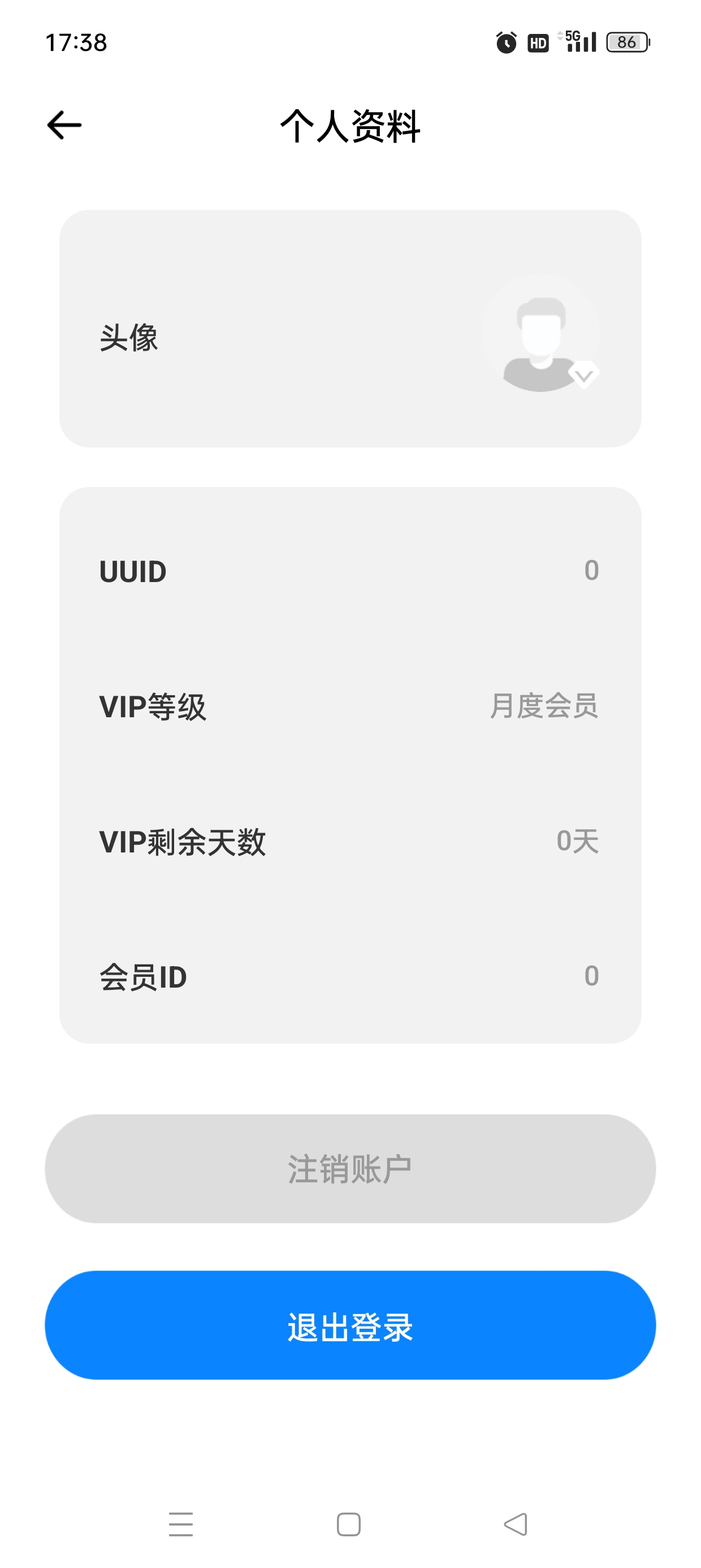 3D人体解剖图谱专业解剖知识/模型解锁会员第7张插图 3D人体解剖图谱专业解剖知识/模型解锁会员第7张插图