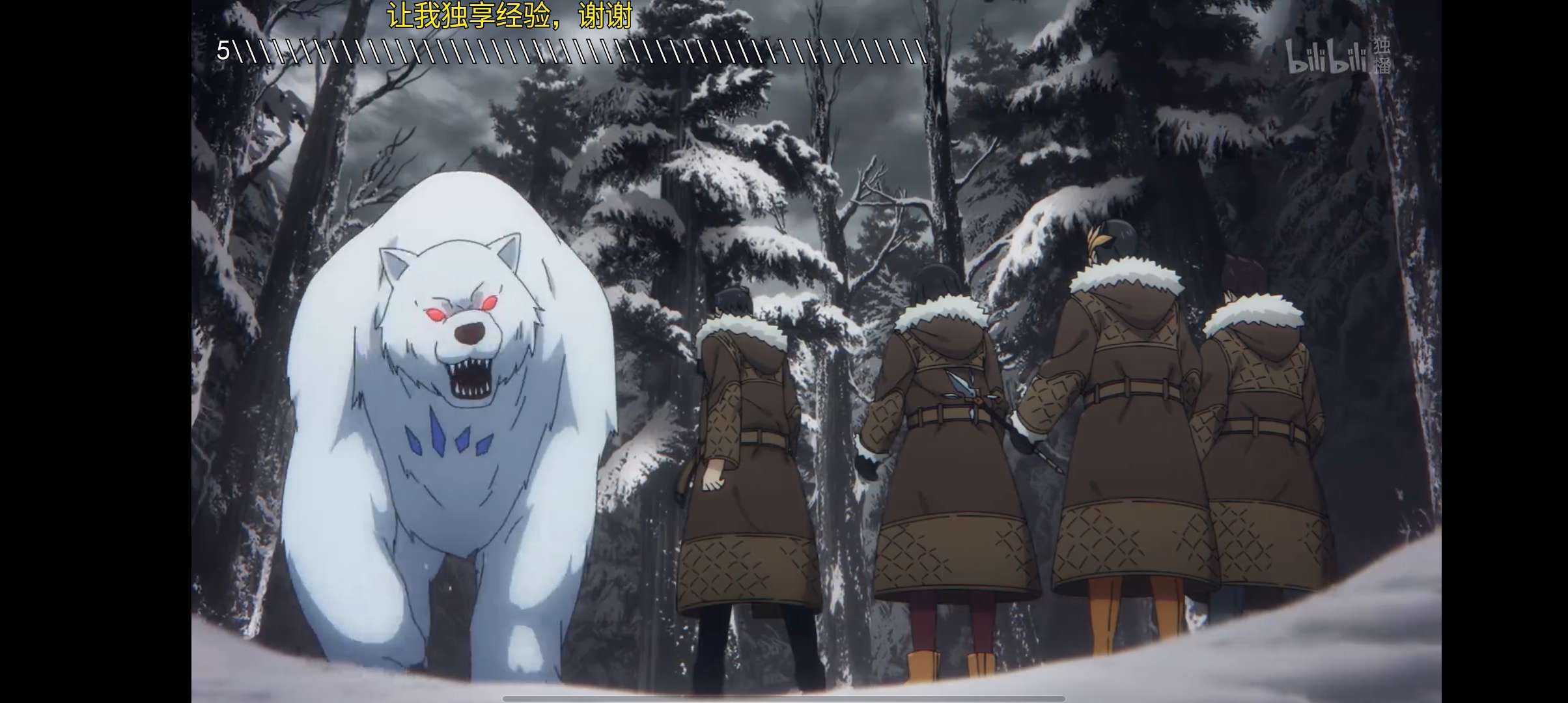 哔哩哔哩解锁大会员1080第三方完美兼容版第5张插图