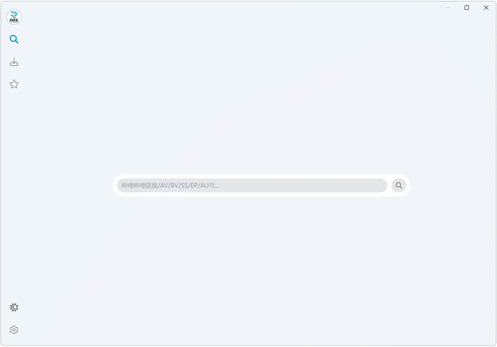 BiliTools 1.3.5版本☘️支持win/Mac第8张插图