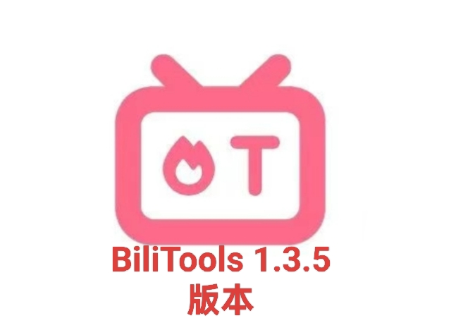 BiliTools 1.3.5版本☘️支持win/Mac第6张插图