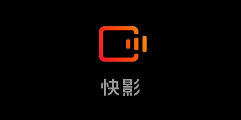 快影剪辑神器多种AI功能解锁会员解锁草稿第4张插图