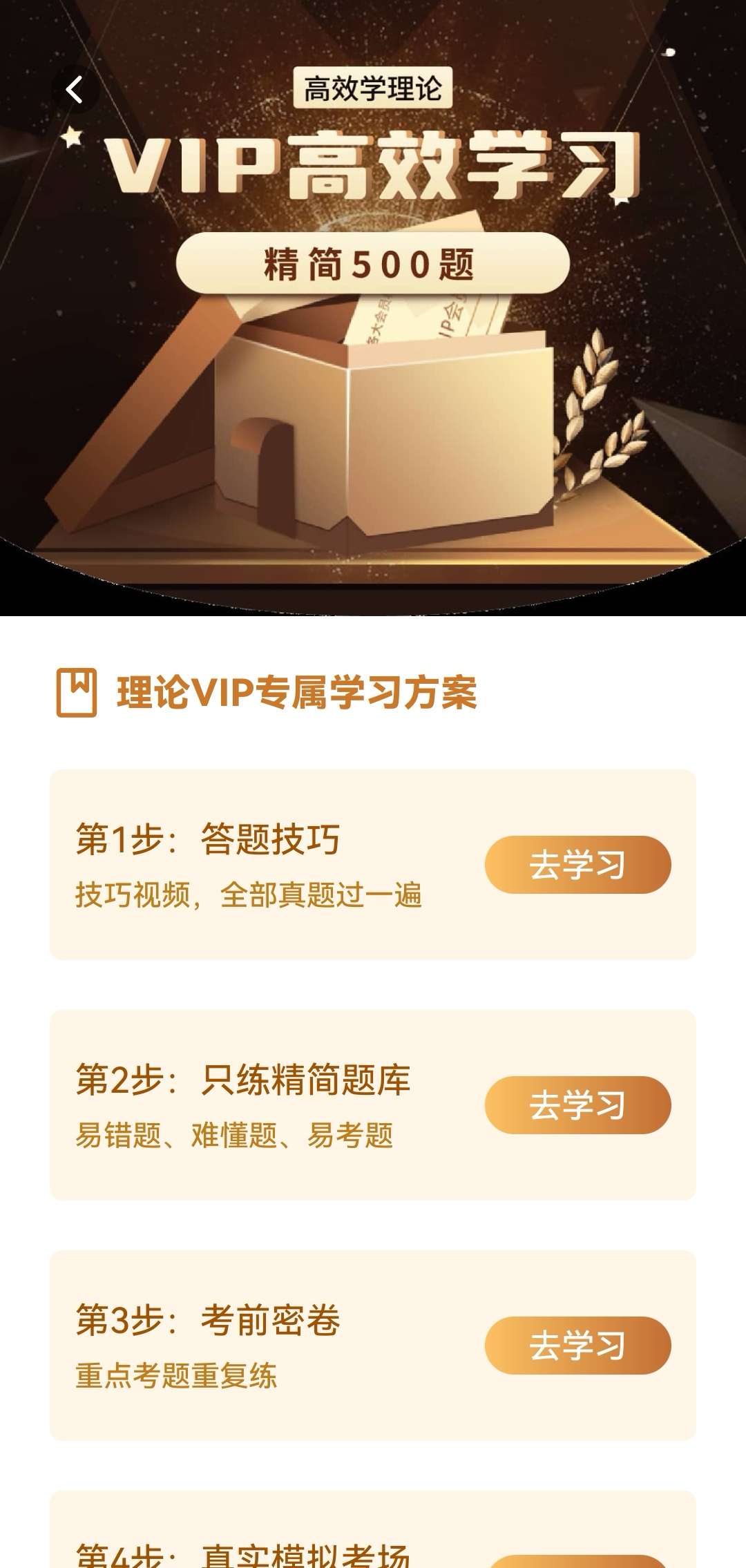 高处作业考试题库高处理论答题技巧解锁终身会员第5张插图