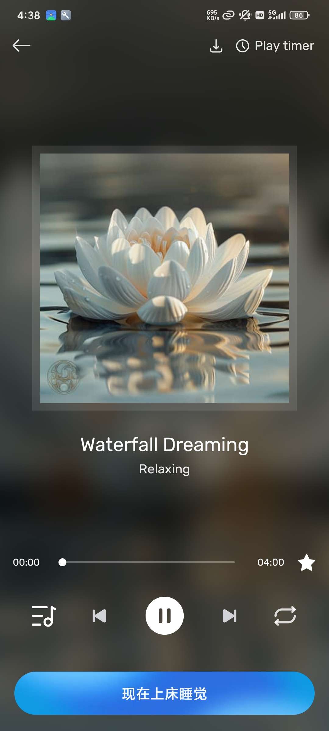 SlumberCycle+1.64.1国外最强助眠高级版第5张插图