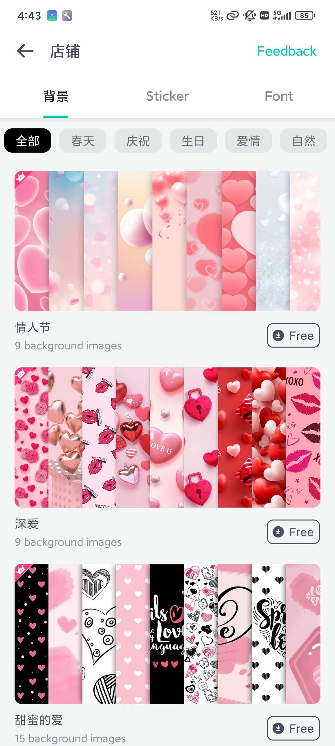 CollageArt照片拼贴Pro2.8.92第5张插图