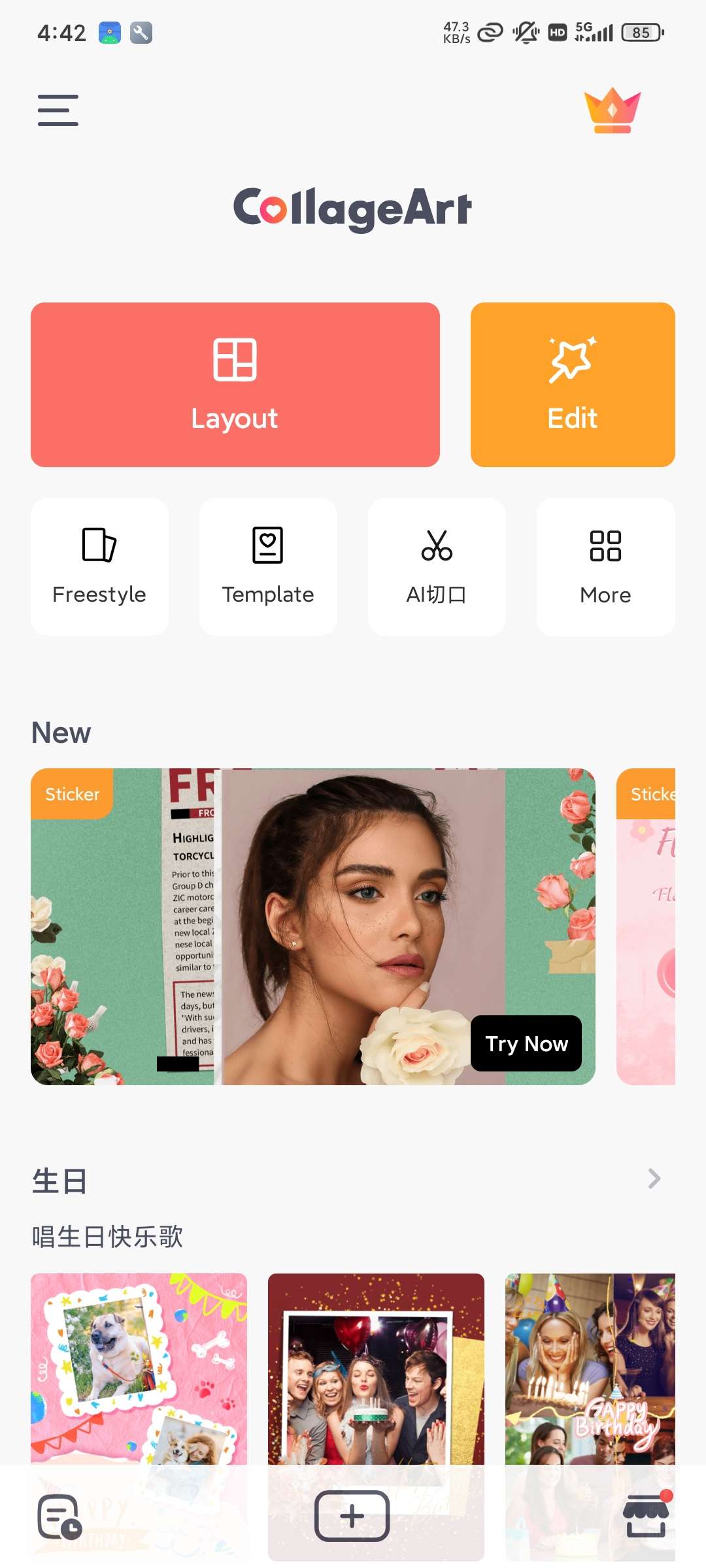 CollageArt照片拼贴Pro2.8.92第4张插图