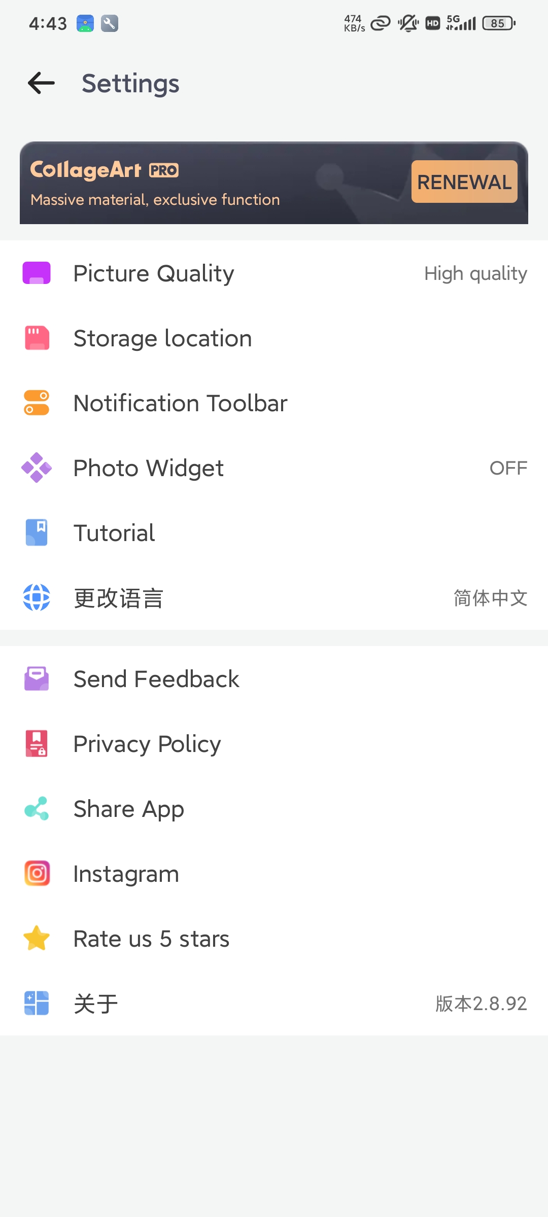 CollageArt照片拼贴Pro2.8.92第6张插图