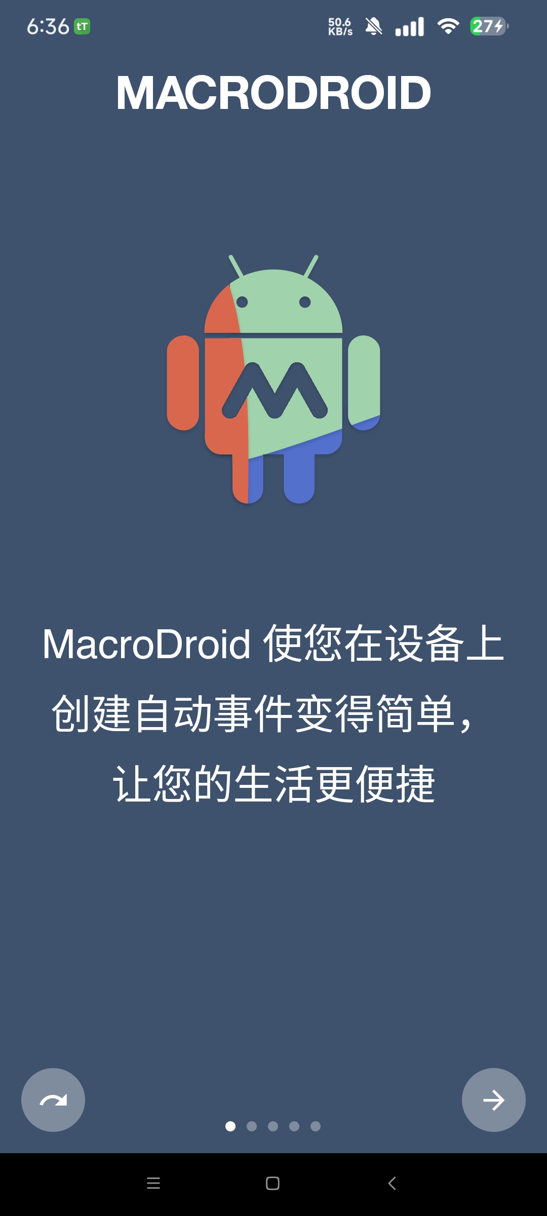 Macro Droid手机自动化 内置宏脚本仓库第6张插图