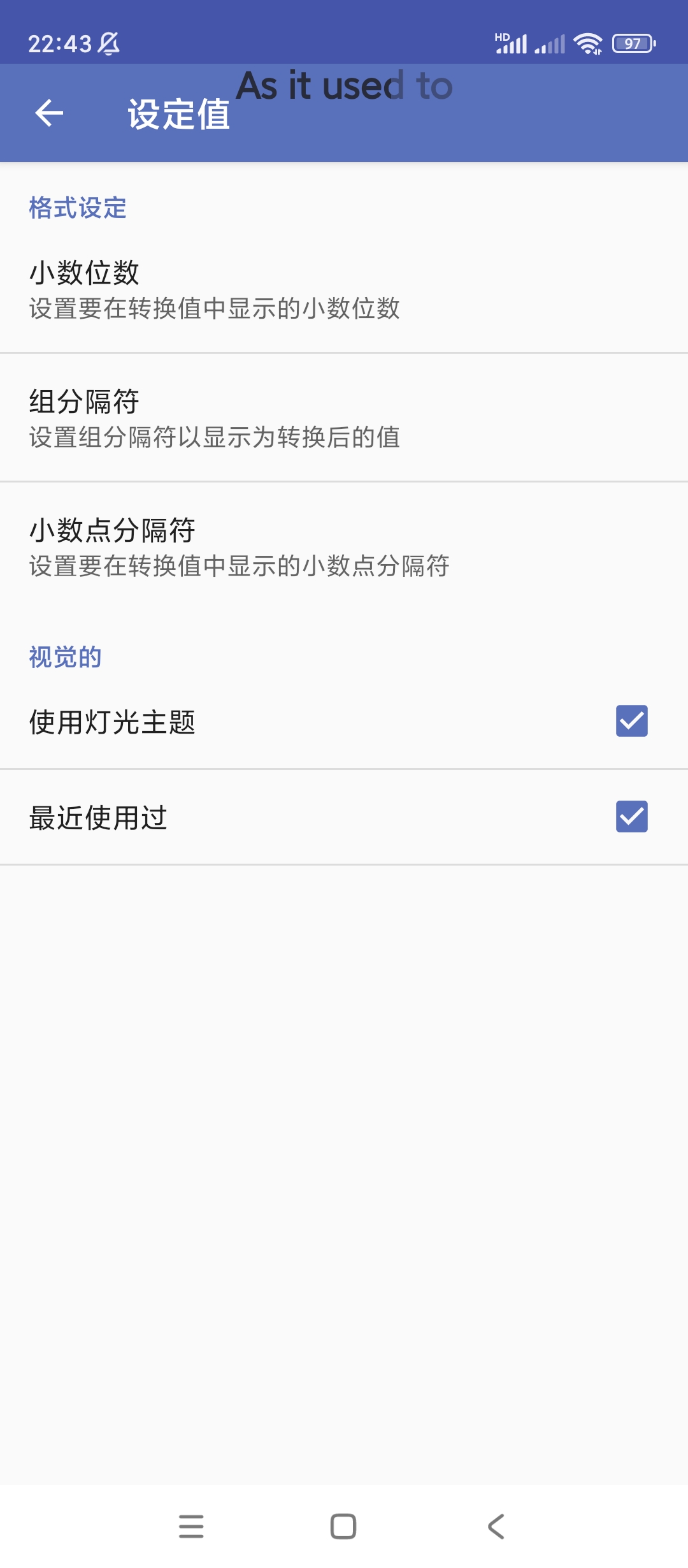 全能单位转换器专业版一款全能的单位转换器第9张插图 全能单位转换器专业版一款全能的单位转换器第9张插图