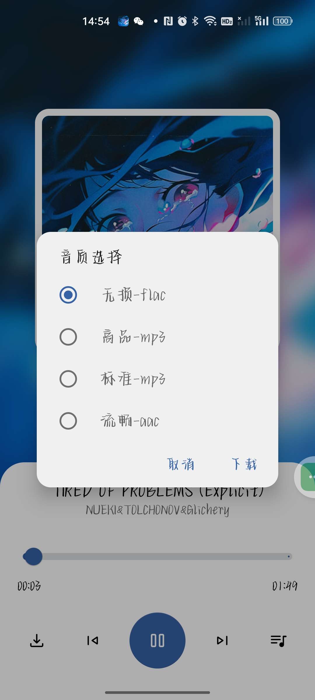 【合集】ChatOn AI/自动点击/猩球音乐免费好用的软件第10张插图