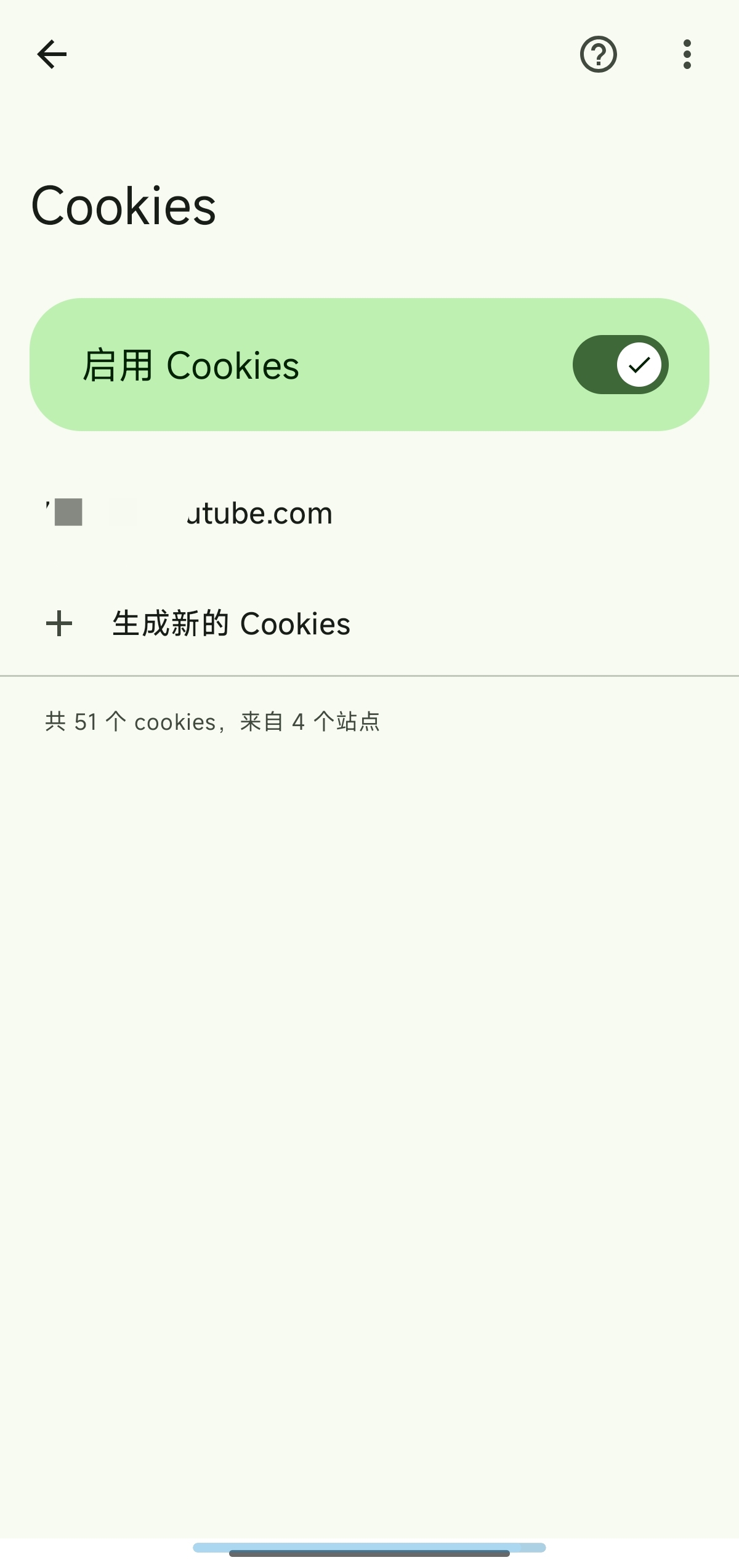 Seal 2.0全能视频下载神器✨支持1000+平台第6张插图 Seal 2.0全能视频下载神器✨支持1000+平台第6张插图