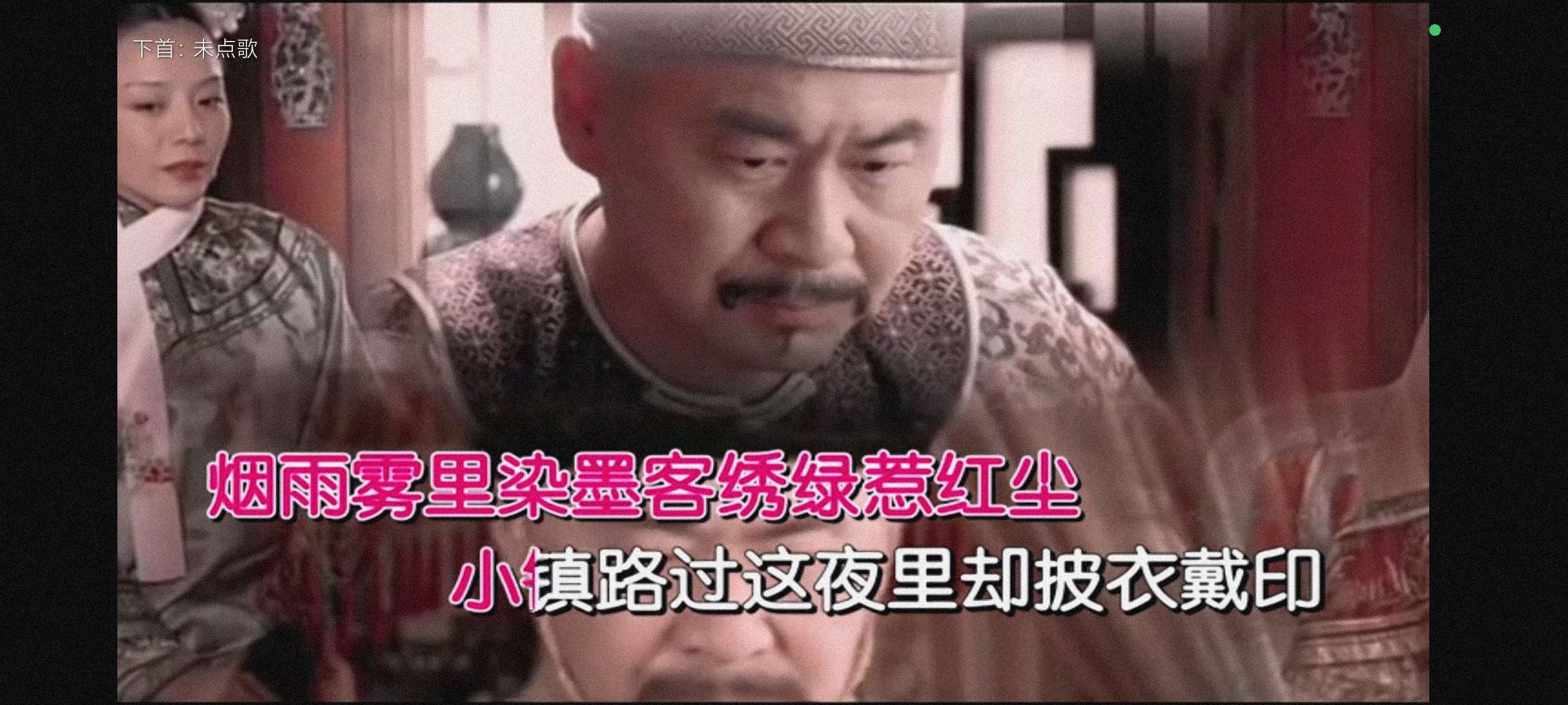 掌上KTV3.24.09秒变k歌神器~在家就能K歌第4张插图