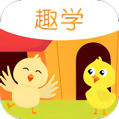 宝宝趣学高级版 3.01儿童启蒙教育学习应用第5张插图 宝宝趣学高级版 3.01儿童启蒙教育学习应用第5张插图