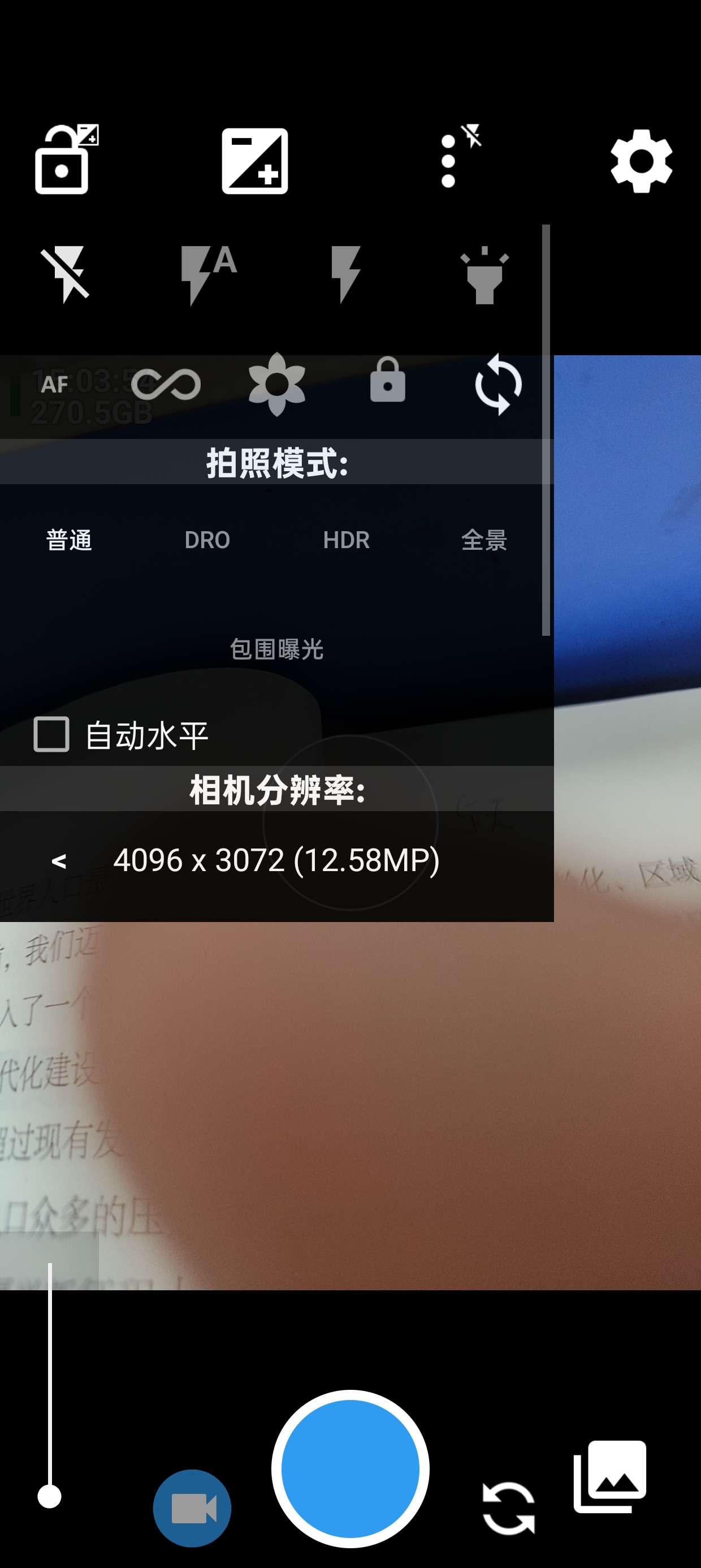 OpenCamera_1.54.1 开源相机第9张插图