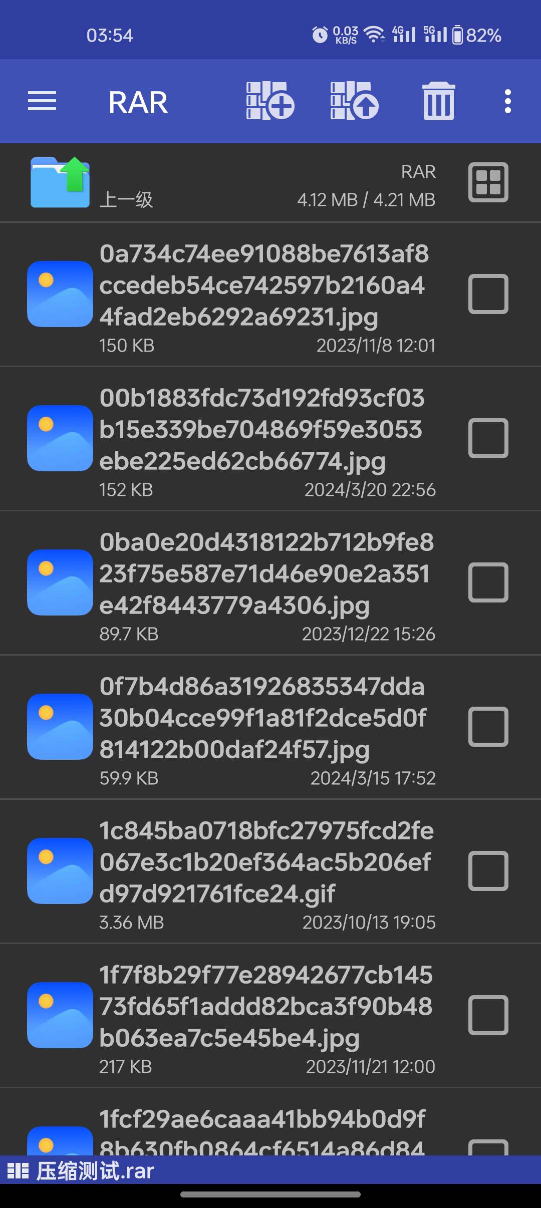 安卓RAR v7.11.127📱付费版，压缩包处理工具第10张插图