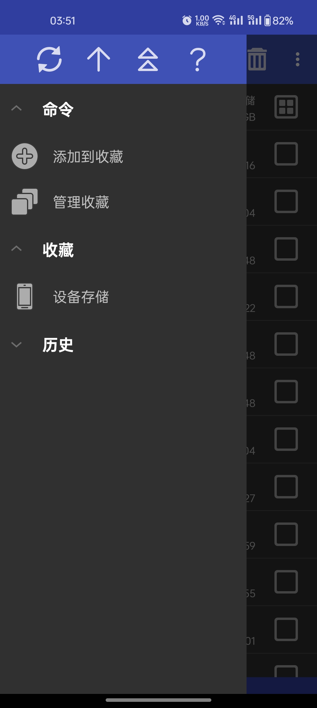 安卓RAR v7.11.127📱付费版，压缩包处理工具第7张插图